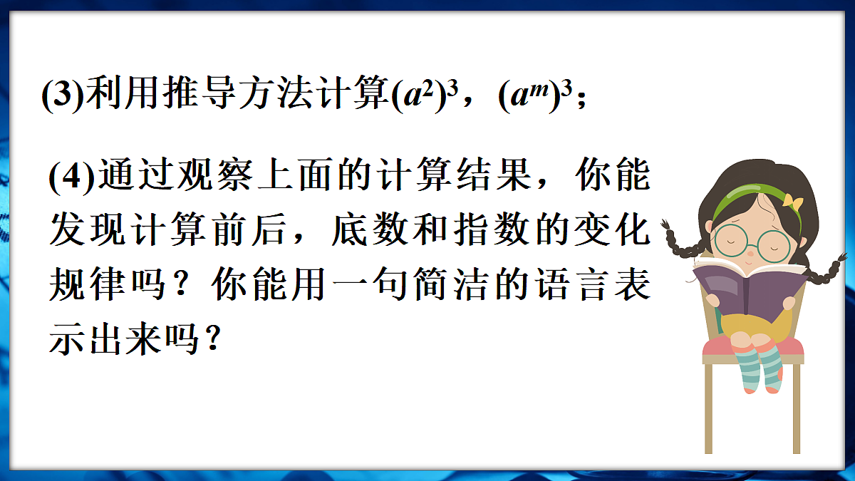 18614975第5页