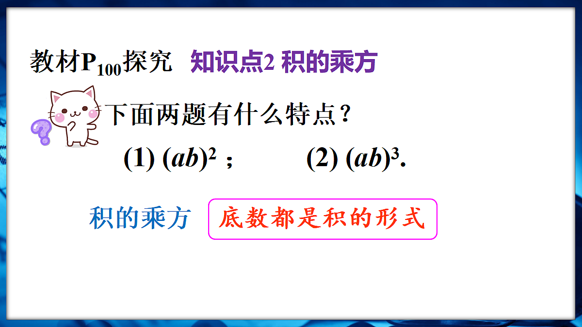 18614975第8页