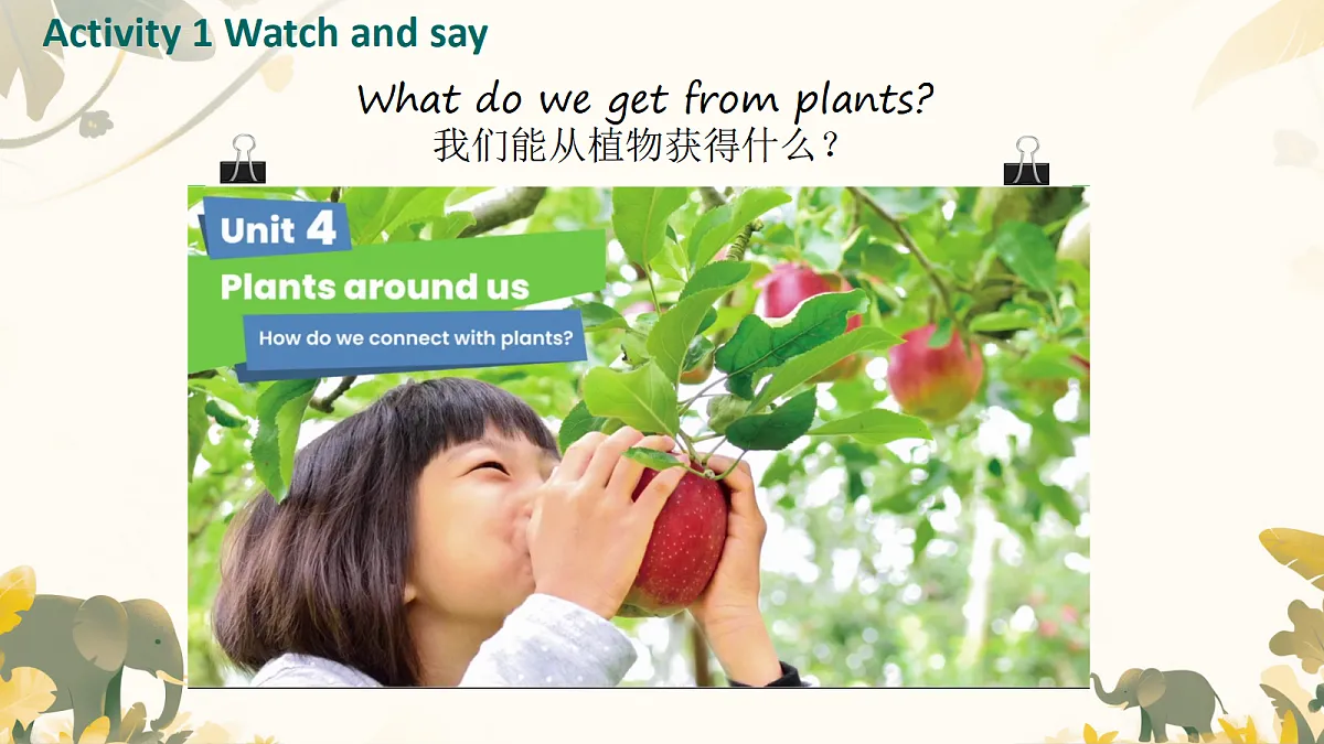 18616732第6页