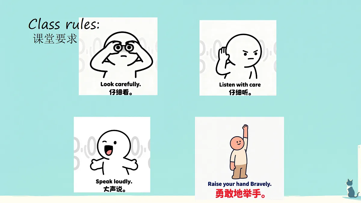 18616733第2页