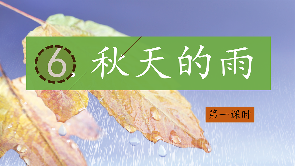 18616820第1页