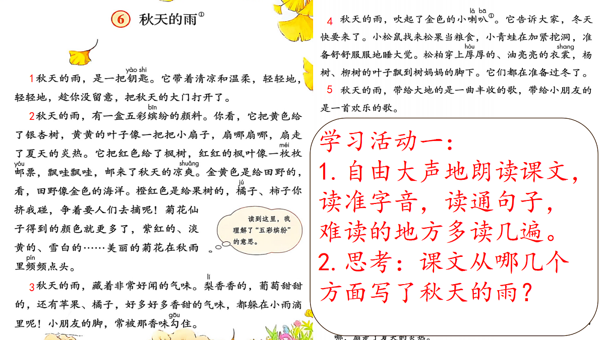 18616820第2页