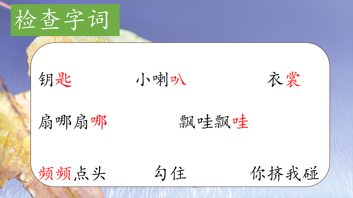 18616820第3页