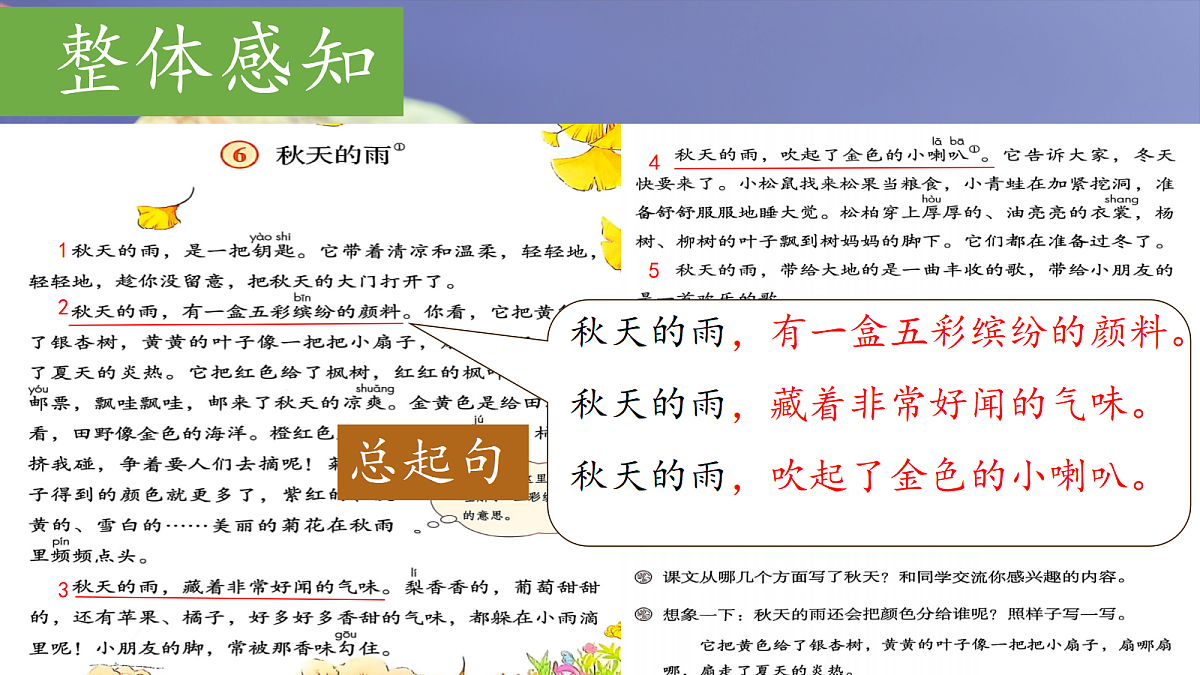 18616820第6页