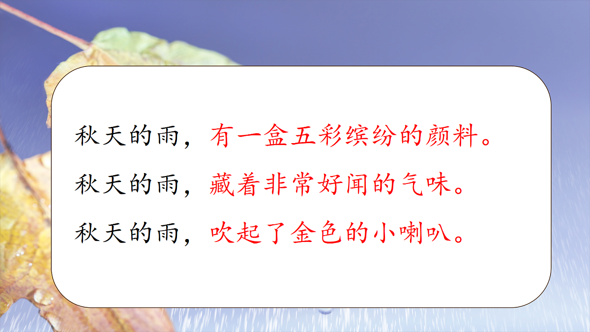 18616820第7页