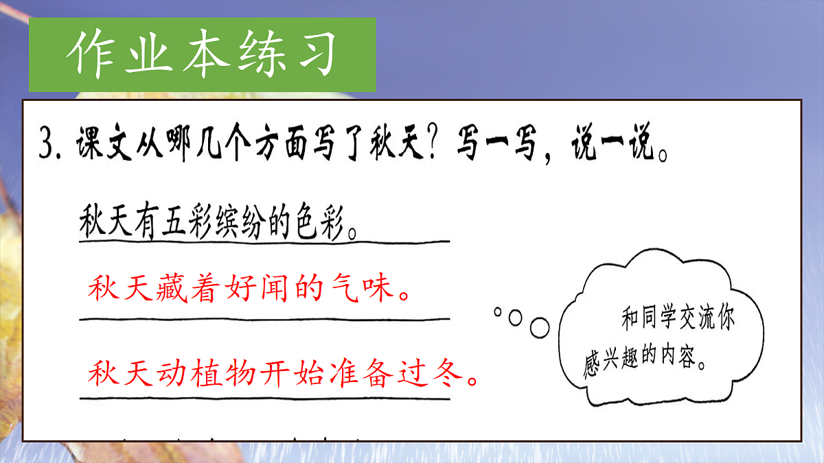 18616820第8页