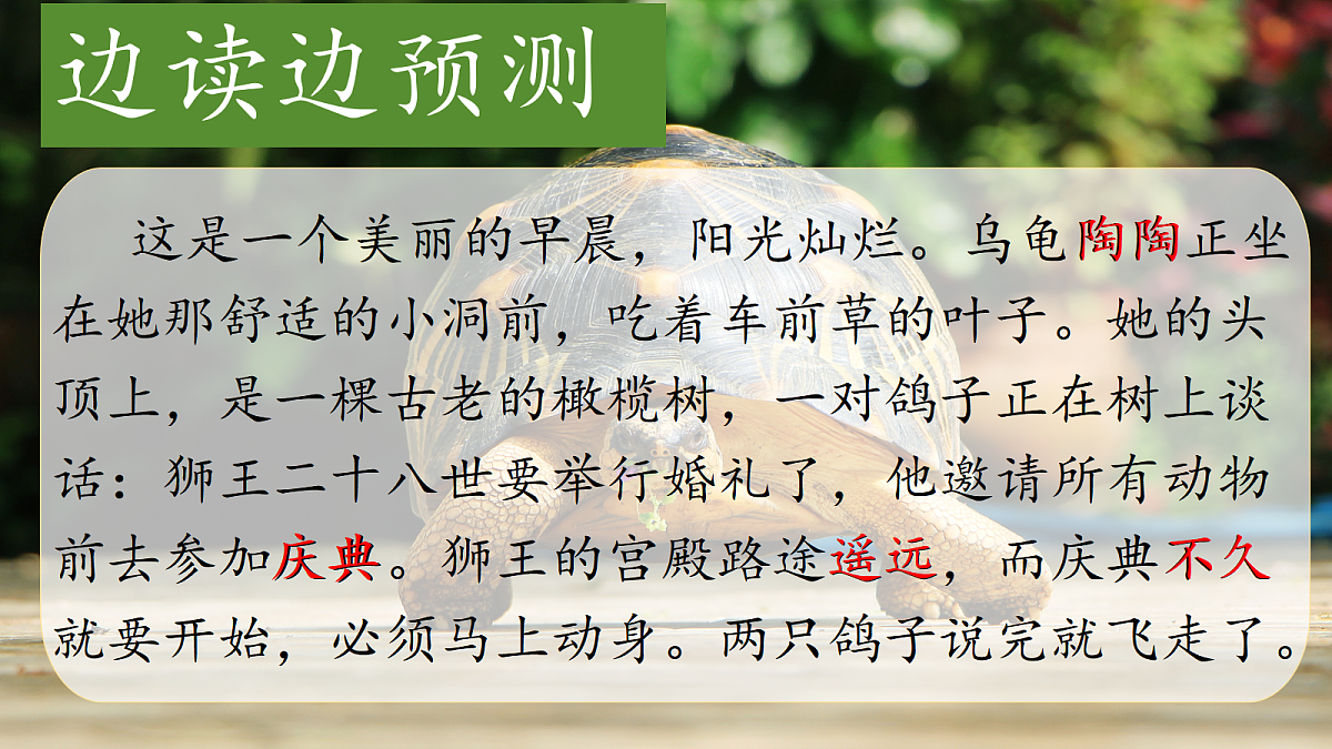 18616822第4页