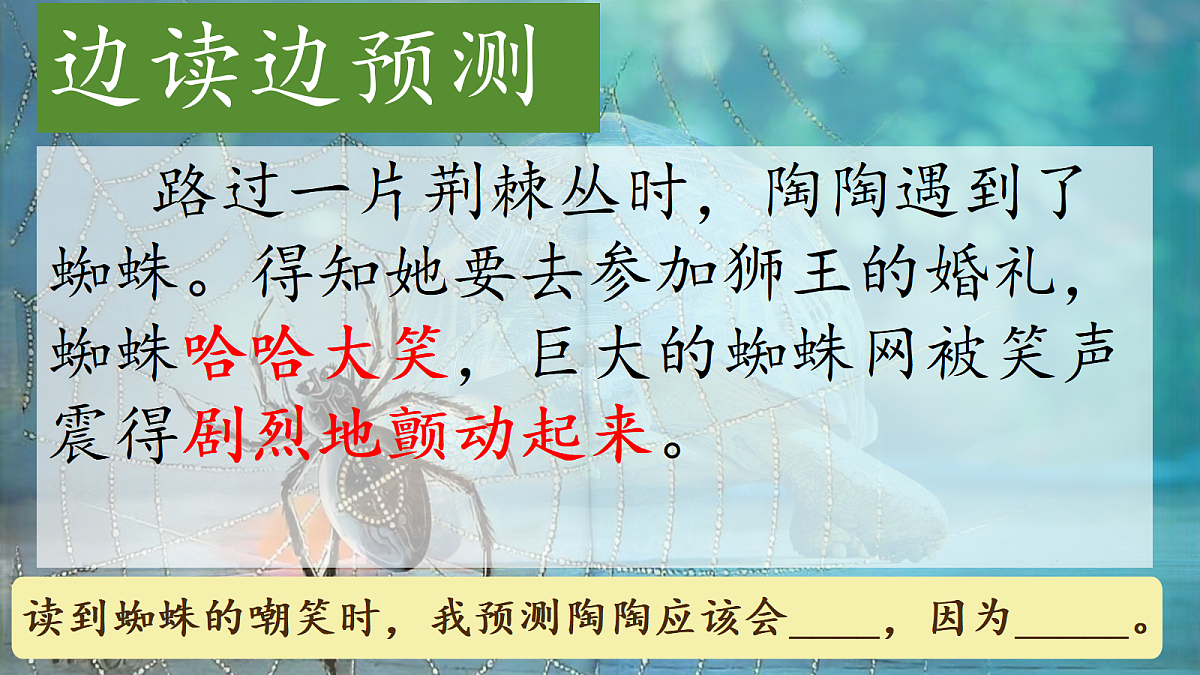 18616822第7页