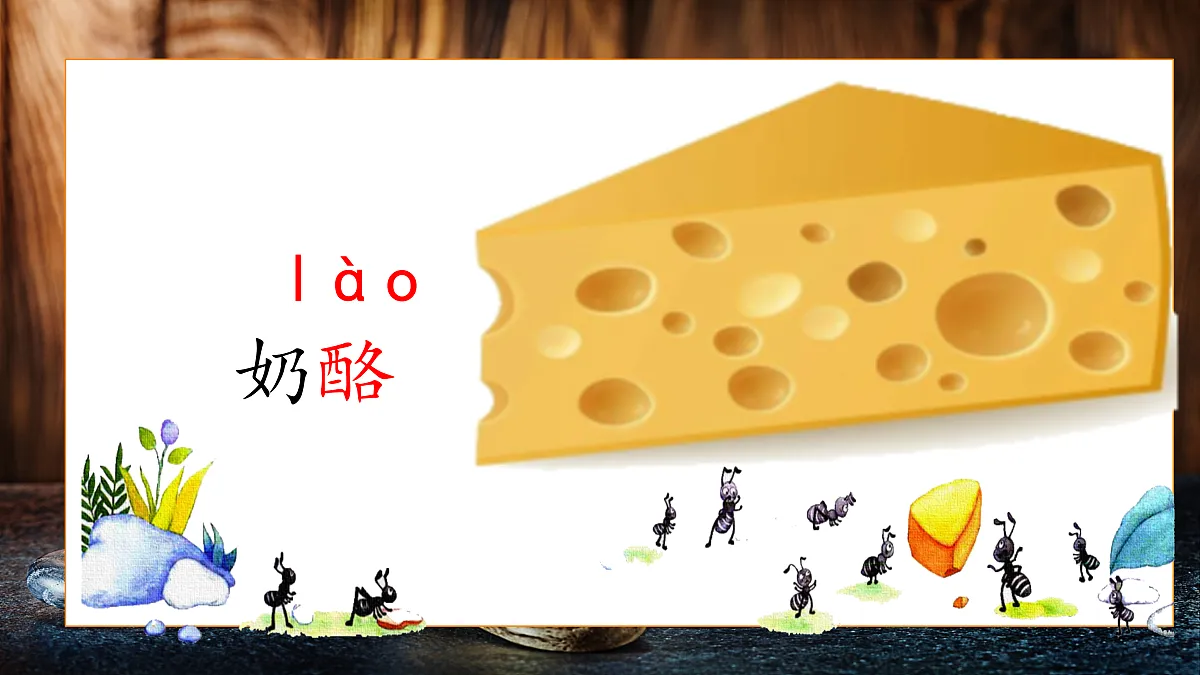 18616825第1页