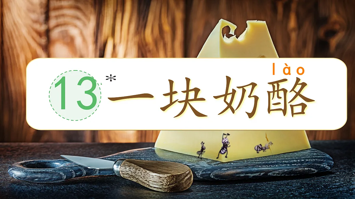 18616825第2页