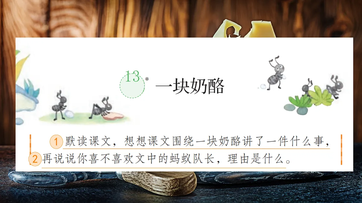 18616825第3页