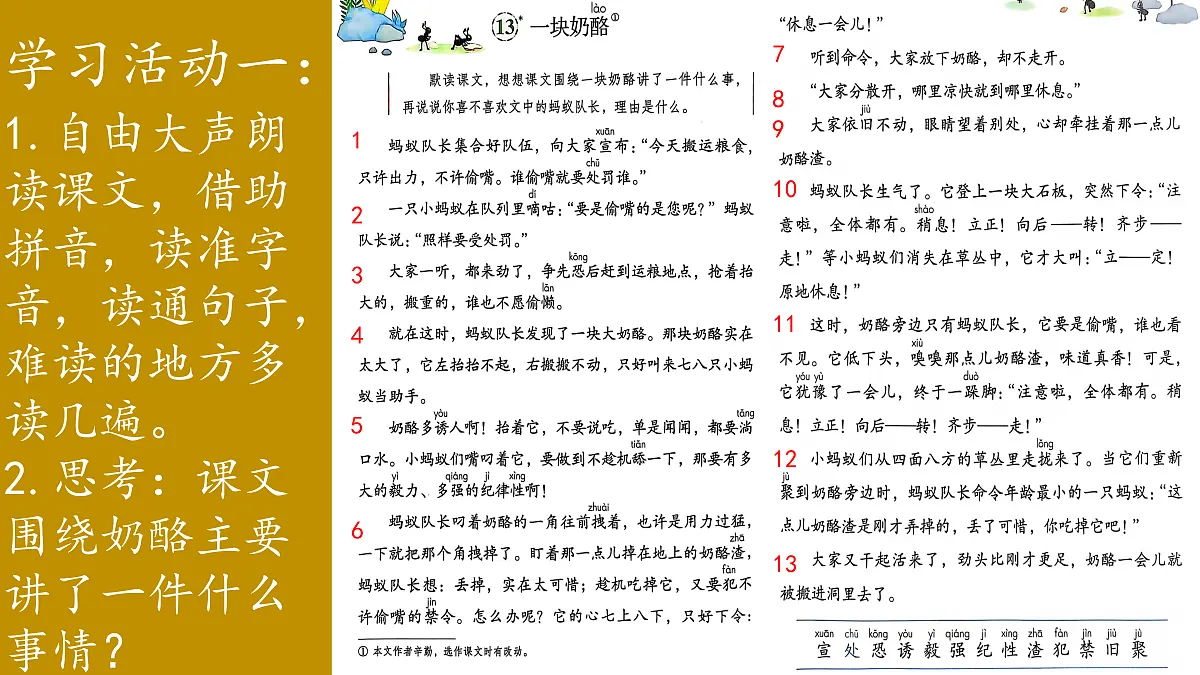 18616825第4页