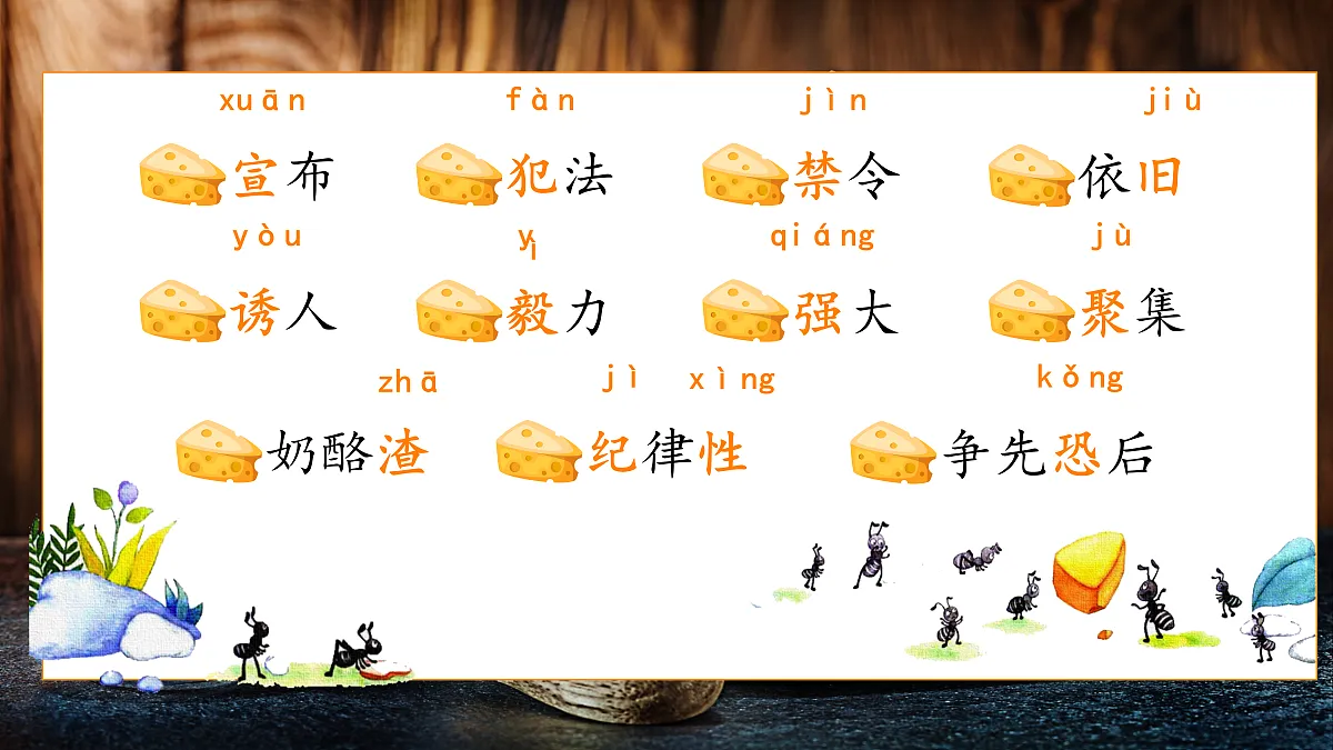 18616825第5页