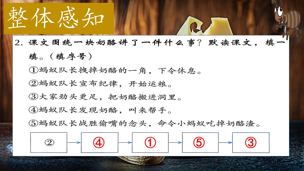 18616825第7页