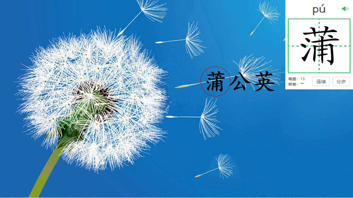 18616827第2页