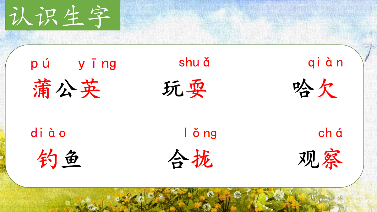 18616827第4页