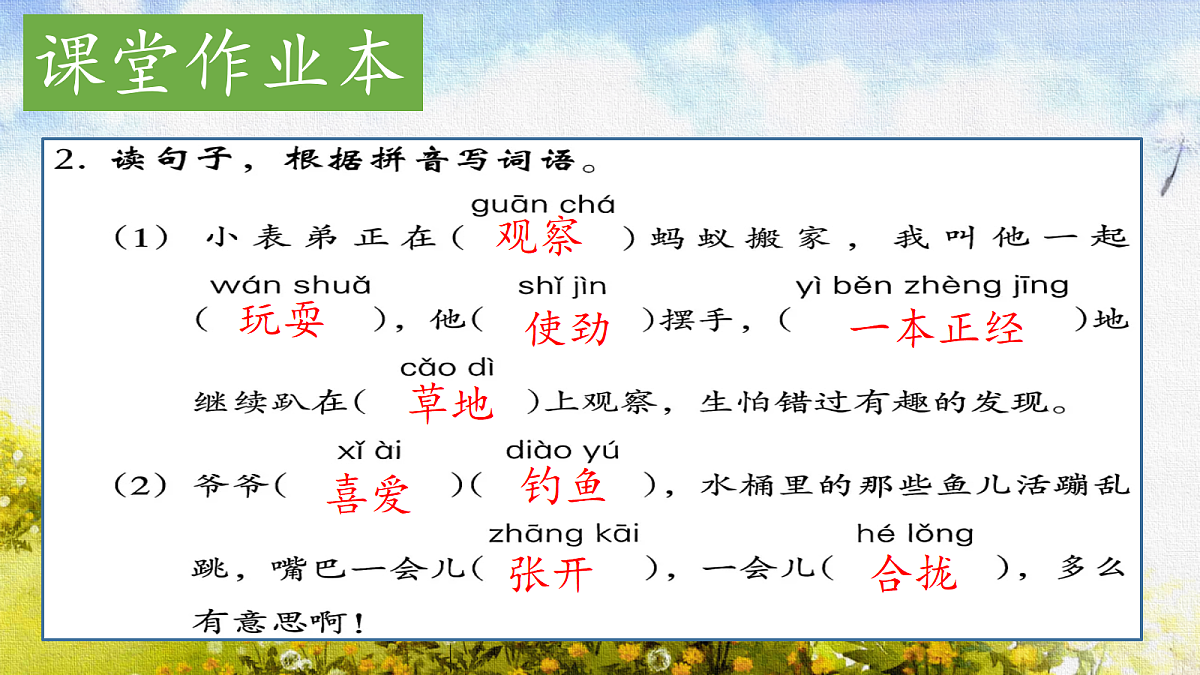 18616827第6页
