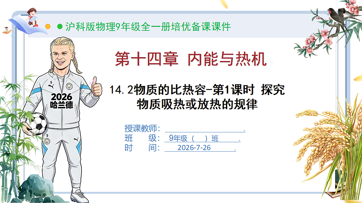 18616886第1页