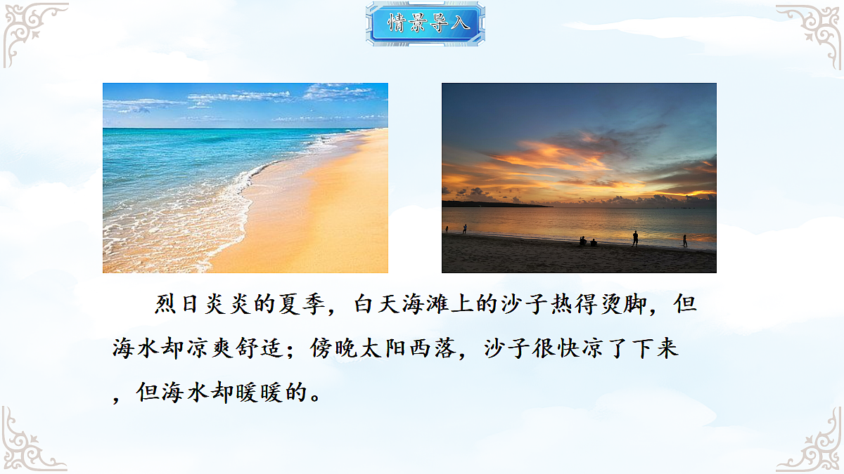18616886第3页