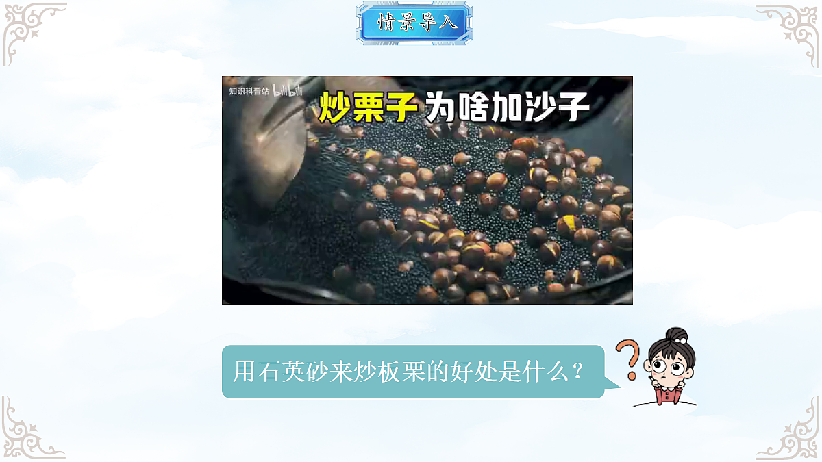 18616886第4页