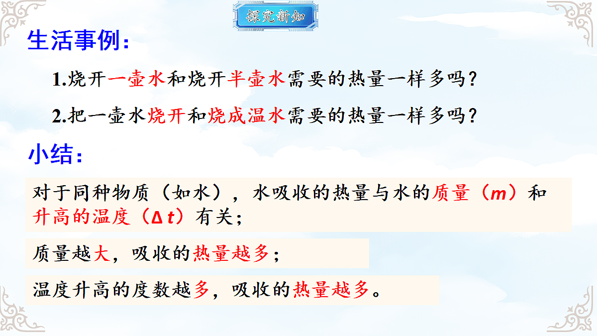 18616886第6页