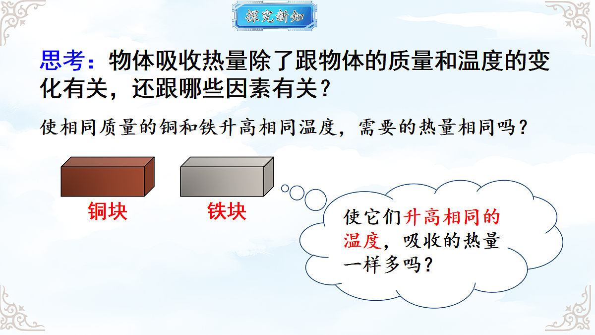 18616886第7页