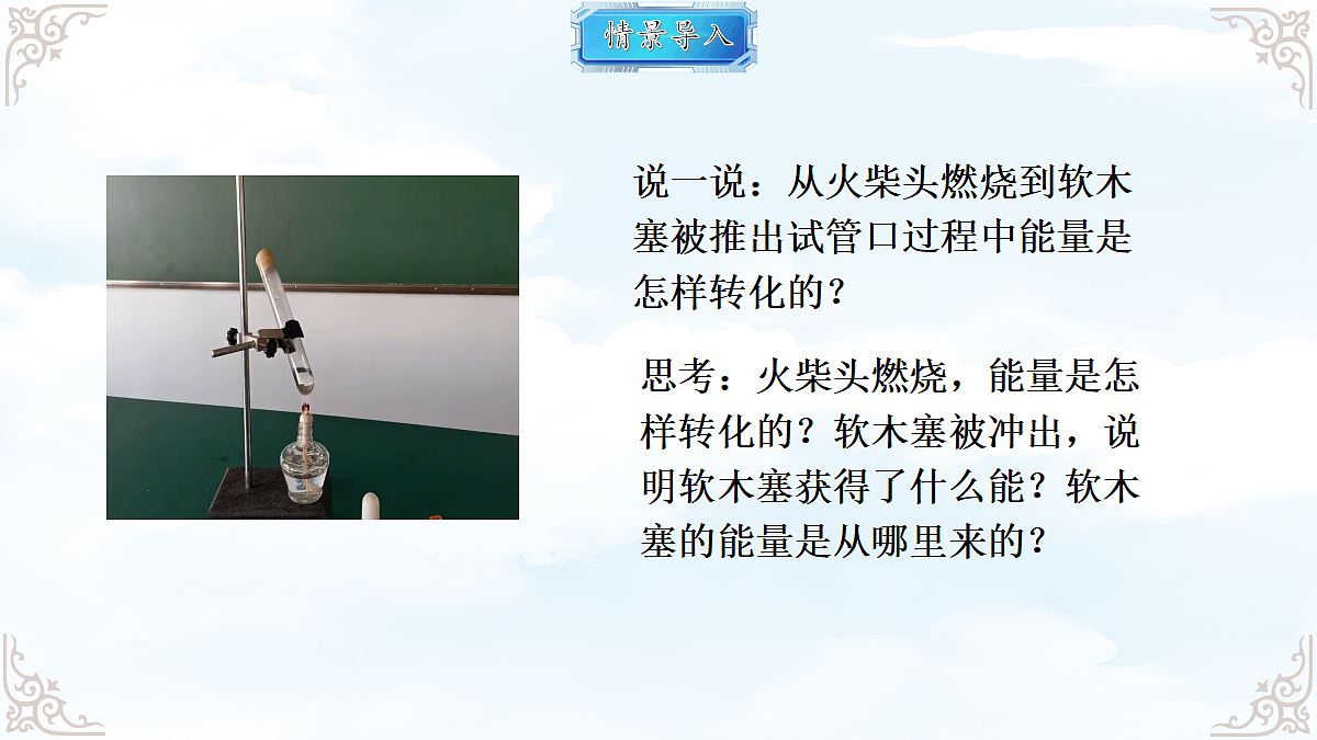 18616888第2页
