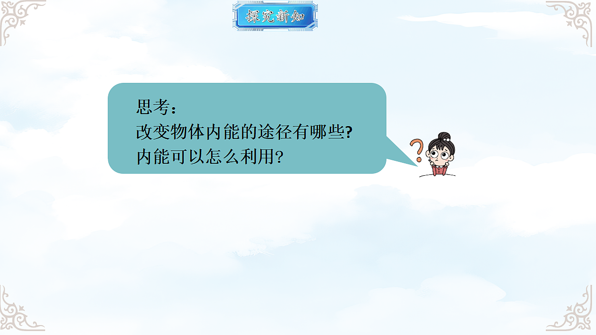 18616888第3页