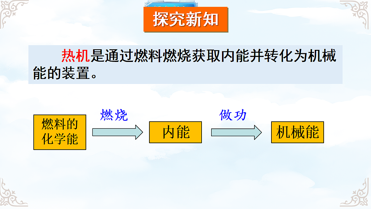 18616888第5页