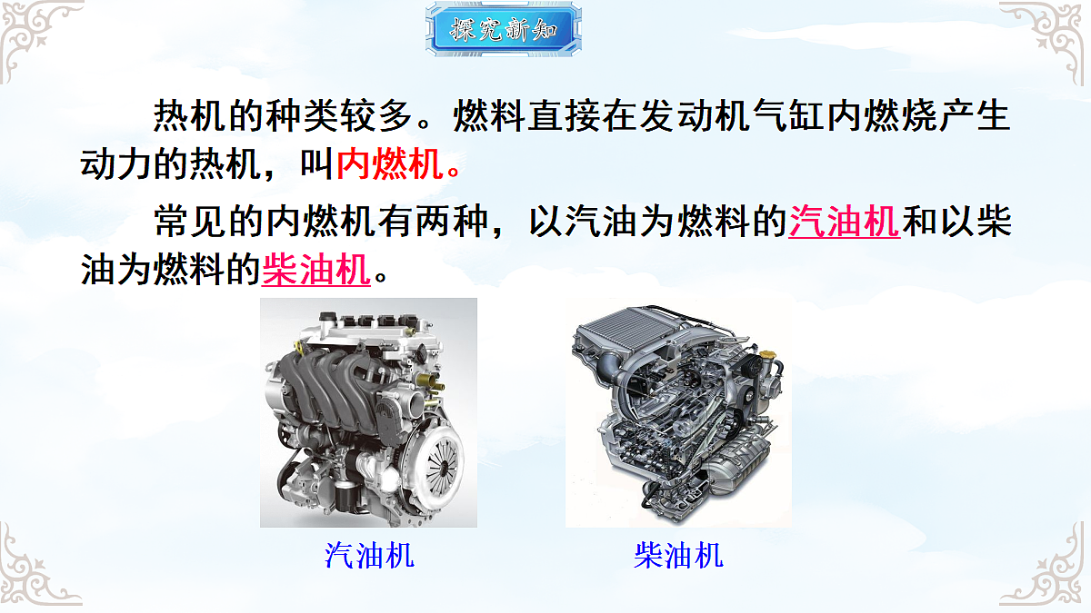 18616888第6页