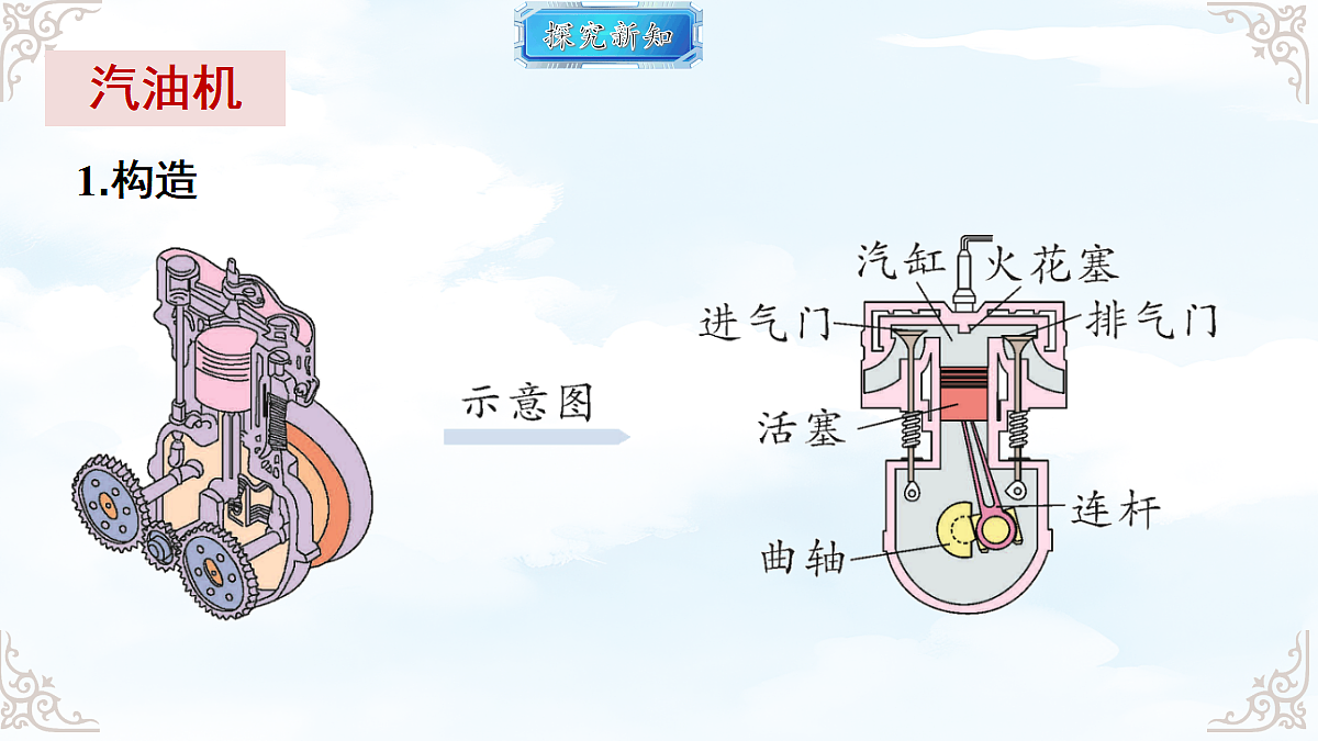 18616888第7页