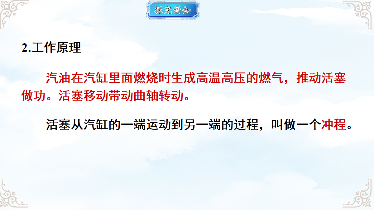 18616888第8页