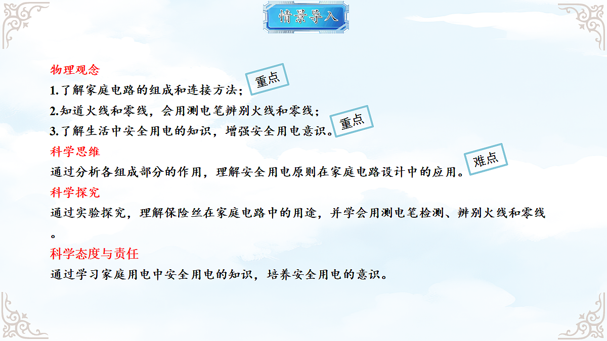 18616894第2页