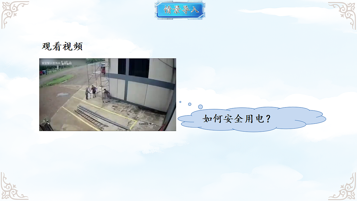 18616894第3页