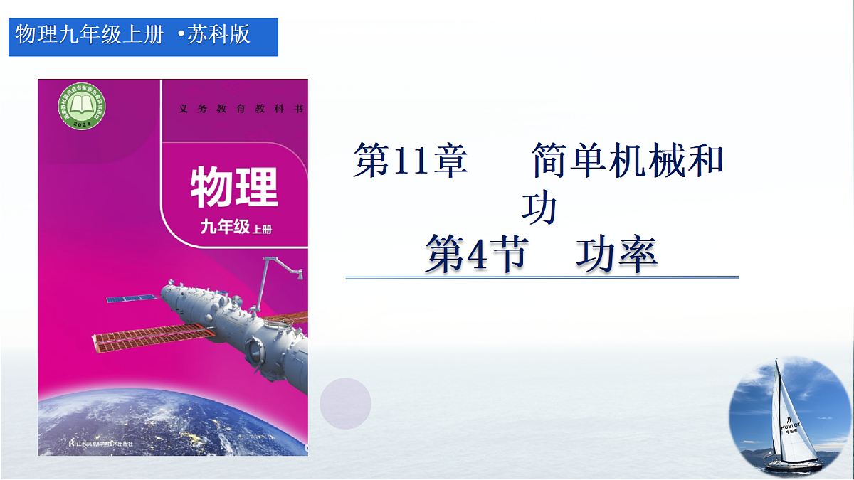 18616904第1页