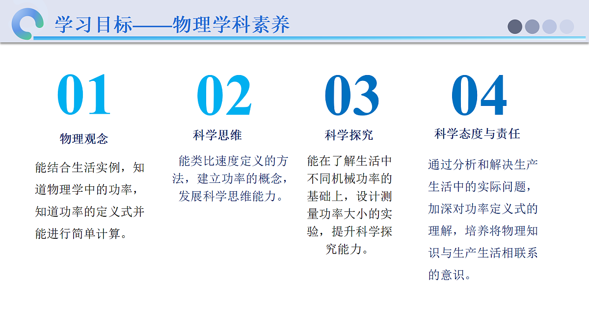 18616904第2页