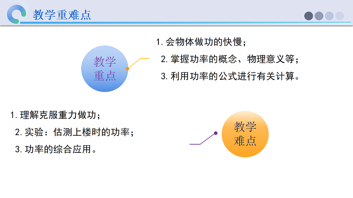 18616904第3页