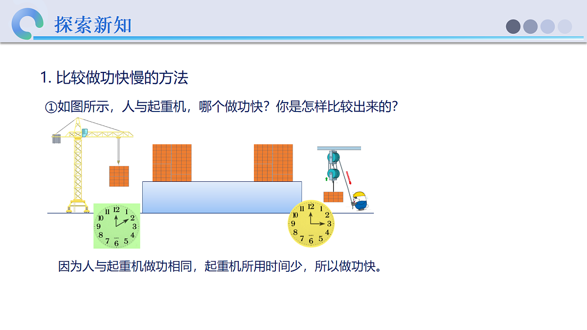 18616904第6页