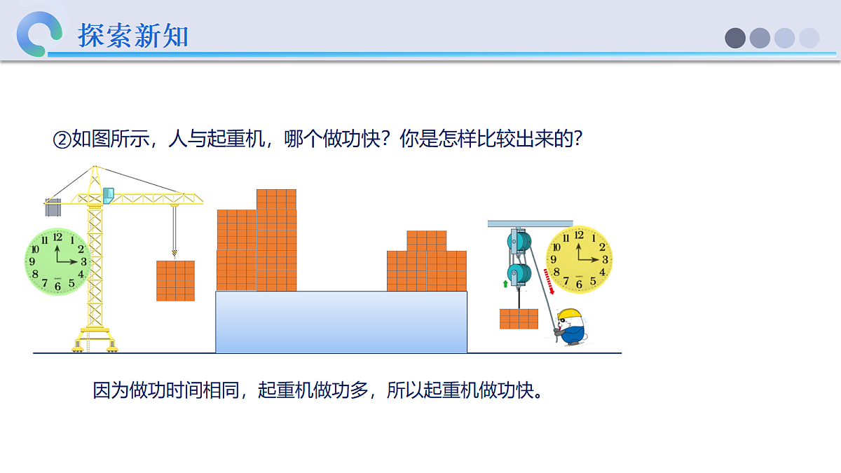18616904第7页