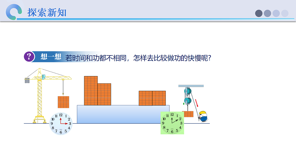 18616904第8页