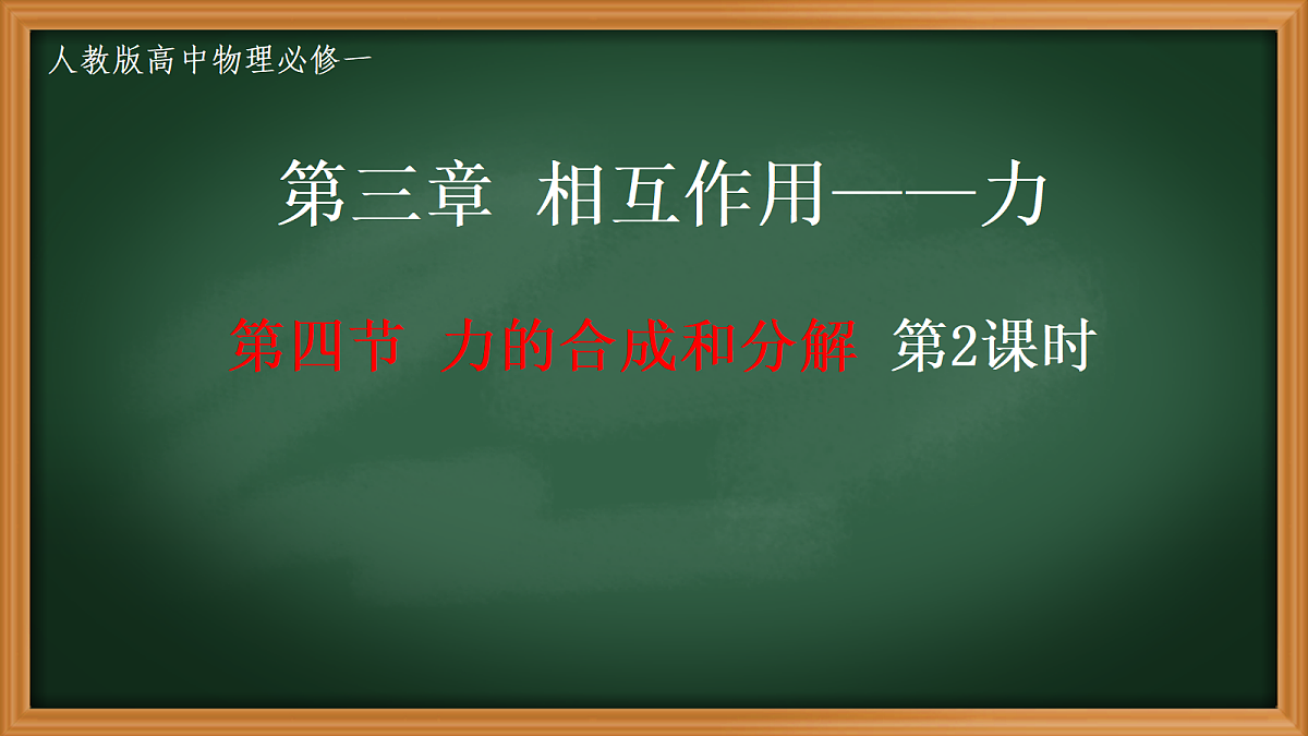 18616919第1页