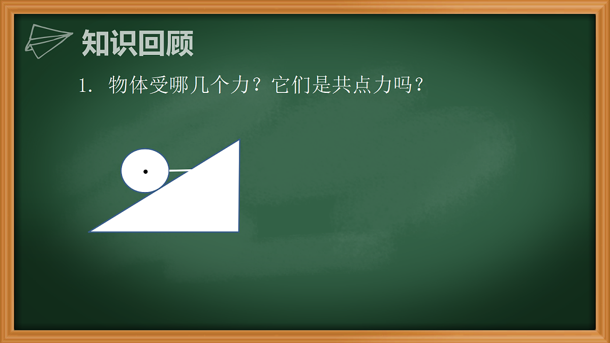 18616919第2页