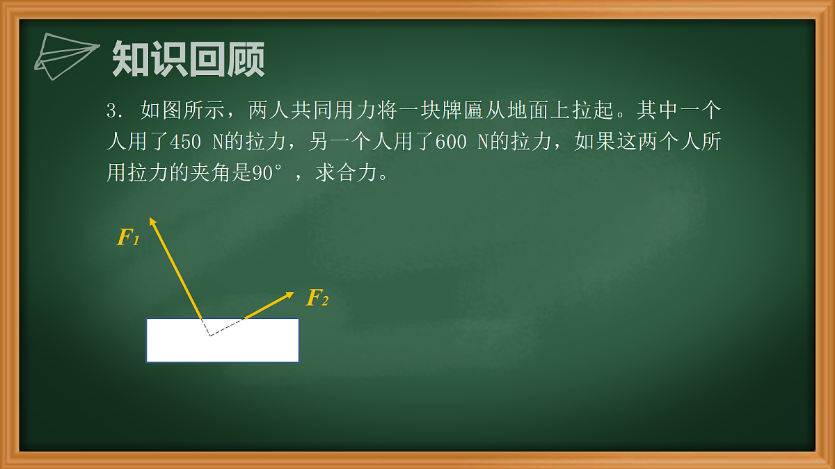 18616919第4页