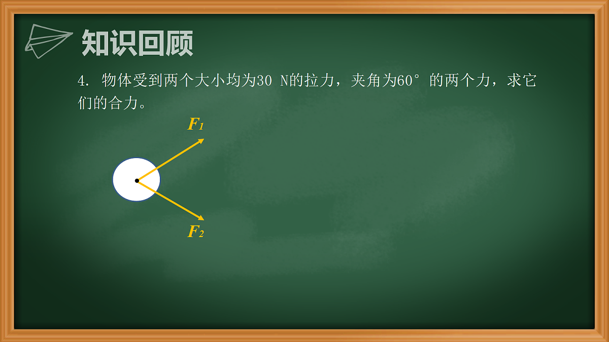 18616919第5页
