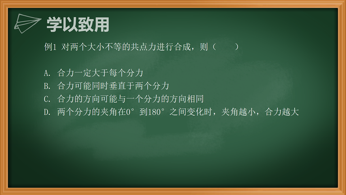 18616919第7页