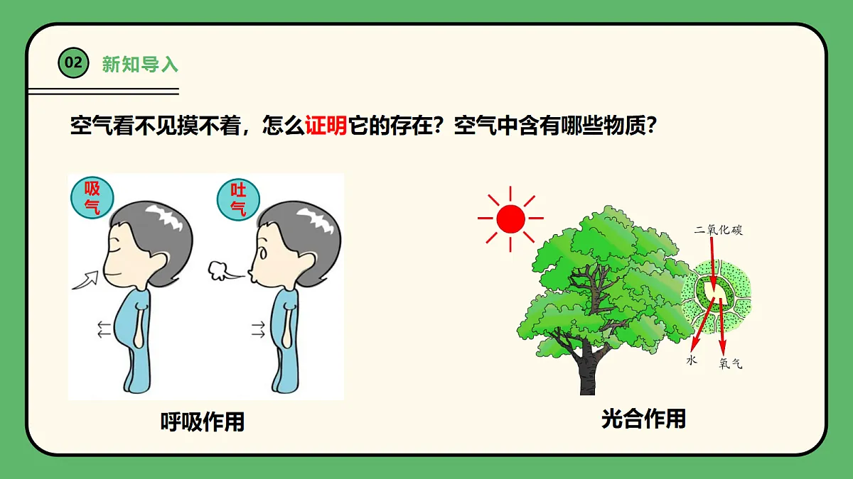 18616929第4页