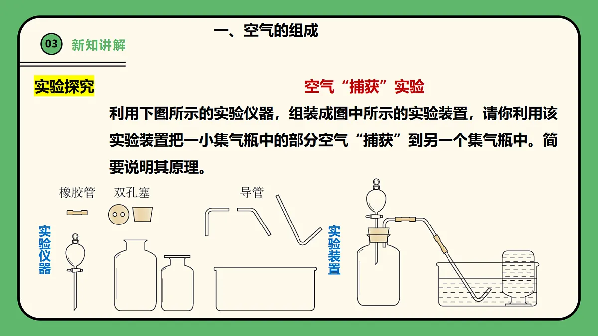 18616929第5页