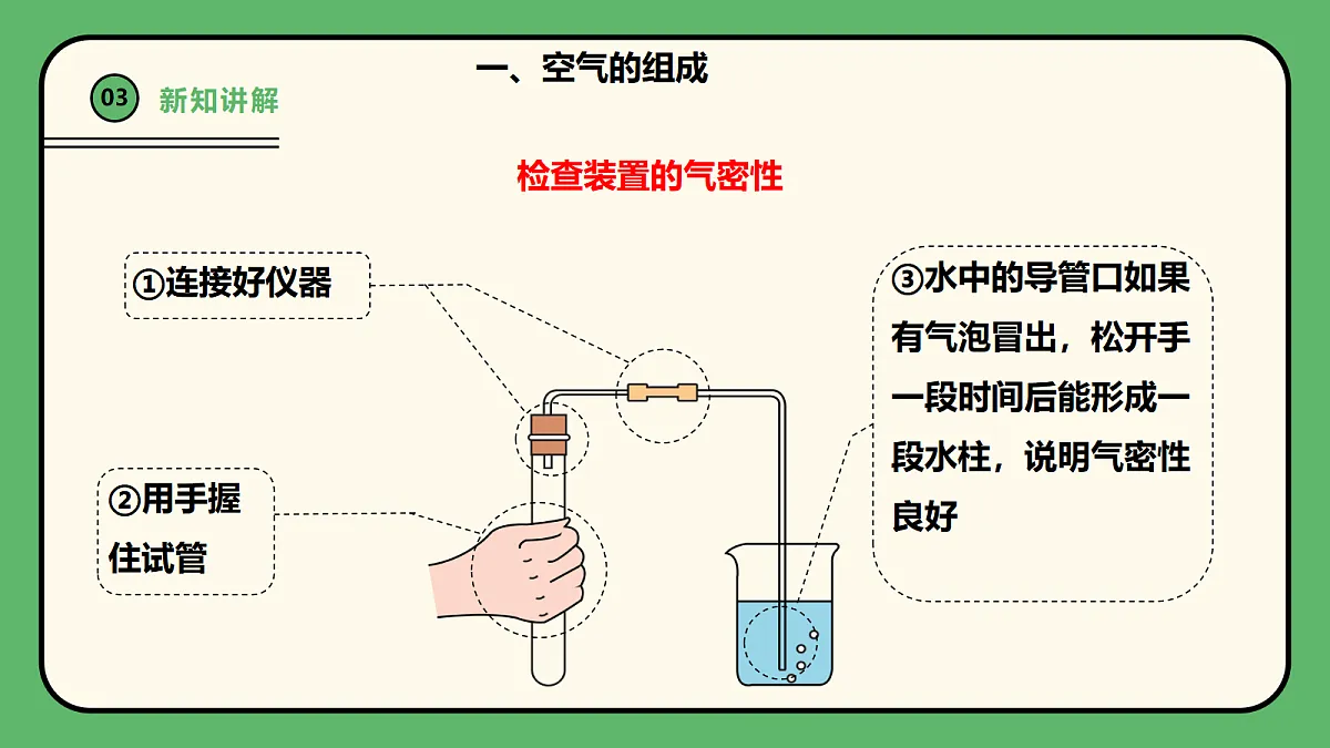 18616929第7页