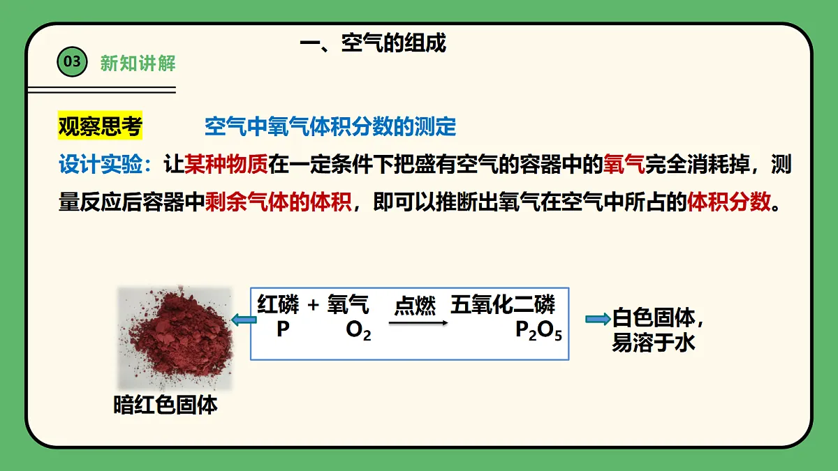 18616929第8页