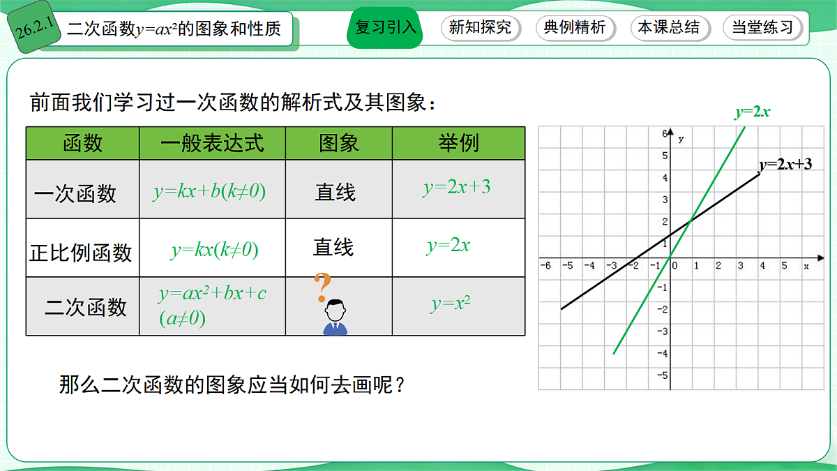 18616943第2页